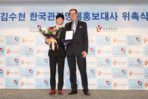 금일 오후 3시 한국관광공사는 배우 김수현씨를 한국관광명예홍보대사로 위촉하였다.  (왼쪽부터 김수현, 한국관광공사 이참 사장)