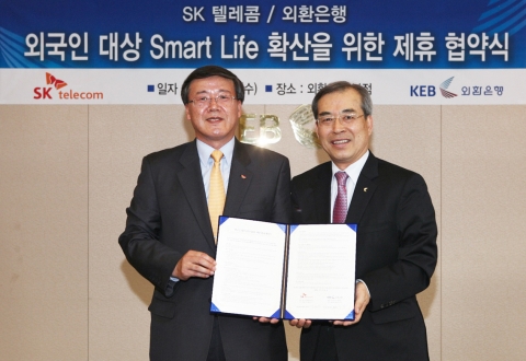 지난 18일 서울 중구 을지로 외환은행 본점에서 외국인 고객 대상 공동사업을 추진하기 위해 최임걸 외환은행 부행장(사진 오른쪽)과 박인식 SK 브로드밴드 사장겸 SK텔레콤 기업사업부문장(사진 왼쪽)이 업무협약(MOU)을 체결 후 기념촬영을 했다.