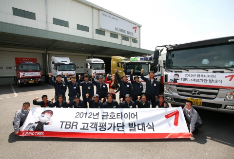 4월 18일(목) 진행된 금호타이어 ‘TBR 고객평가단 발대식’단체 사진