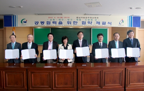 19일 충남도지방공무원교육원, 충남발전연구원 등 도 및 도교육청 산하 8개 교육‧연구기관이 공동 협력과 상생 발전을 위한 협정을 체결했다.