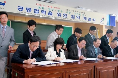19일 충남도지방공무원교육원, 충남발전연구원 등 도 및 도교육청 산하 8개 교육‧연구기관이 공동 협력과 상생 발전을 위한 협정서에 서명하는 모습.