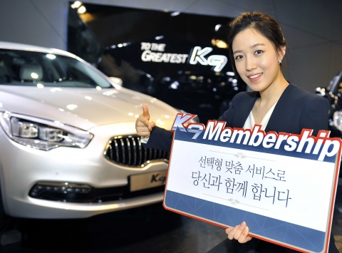기아차가 이번에 새로 선보인 ‘K9 멤버십’은 K9 고객들에게 맞춤형 서비스를 제공하는 럭셔리 멤버십 서비스로 기존의 ‘큐 블레스 멤버십’에 더해 고객들이 자신의 생활 패턴에 맞춰 스포츠•레저 부문, 문화•생활 부문, 건강관리 부문 중 한 가지를 선택할 수 있는 선택형 멤버십 서비스를 제공한다.