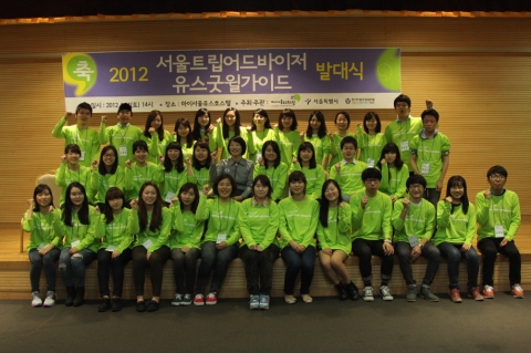 하이서울유스호스텔에서 진행하는 이색 봉사단 ‘서울 트립 어드바이저’(Seoul Trip Advisor)와 ‘유스 굿윌 가이드’(Youth Goodwill Guide)는 지난 4월 14일 토요일에 발대식을 가졌다.