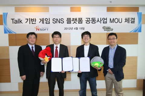 19일 MOU체결 후 기념사진 촬영. 왼쪽부터 아이엔소프트 유현석이사, 황광익대표이사, 초코페퍼 최지원 대표이사, 왕성현 이사. (사진제공 아이엔소프트)