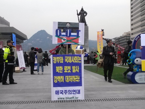 애국주의연대 회원이 18일 광화문 광장 이순신장군 동상앞에서 북한 로켓발사 규탄 릴레이 일인시위를 하고 있다.