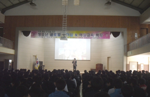 충남 금산중에서 강연중인 강은미 대표