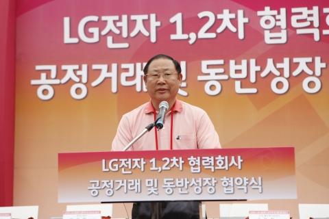 HE사업본부 협력회장 동양산업 박용해 대표이사가 인사말을 하고 있다.