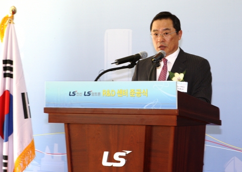 LS전선과 LS엠트론은 군포로 R&D센터를 이전하고 20일 개소식을 가졌다. LS전선•LS엠트론 구자열 회장이 기념사를 하고 있다.