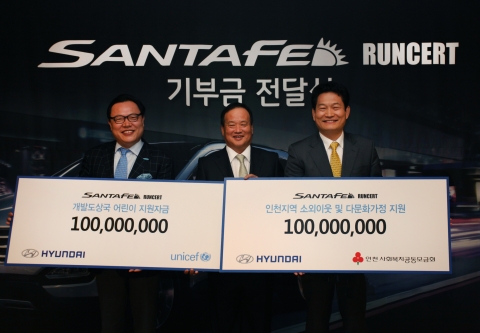 현대자동차는 21일(토) 인천 송도 쉐라톤 호텔에서 김충호 현대자동차 사장, 송영길 인천시장, 류종수 유니세프 한국위원회 사무총장 및 행사 관계자들이 참석한 가운데 싼타페 런서트 행사 기부금 전달식을 가졌다. 사진은 김충호 현대자동차 사장(사진 가운데)이 송영길 인천시장(사진 우측)과 류종수 유니세프 한국위원회 사무총장(사진 좌측)에게 기부금을 전달하고 있는 모습.