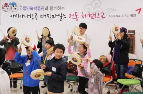 21일(토) 서울시 종로구 국립민속박물관에서 열린 &lt;아시아나항공 매직마일스 전통 체험학교&gt;에서 참가 어린이들이 부모와 함께 소고춤을 배우고 있다.