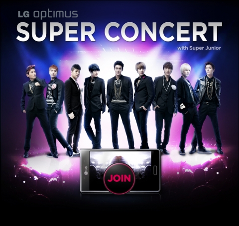 LG AND POPULAR KOREAN BOY BAND  SUPER JUNIOR INVITE FANS TO A VIRTUAL CONCERT