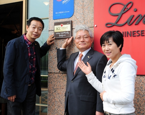 방송인 겸 사업가 김학래(왼쪽)씨와 임미숙씨(오른쪽)  건국대 주변 상가와 사업가들의 발전기금 기부 캠페인인 ‘스마트(SMART) KU 패밀리’에 동참해 장학기금으로 2,000만 원을 기부한 후 김진규 총장(가운데)와 기념촬영을 하고 있다.