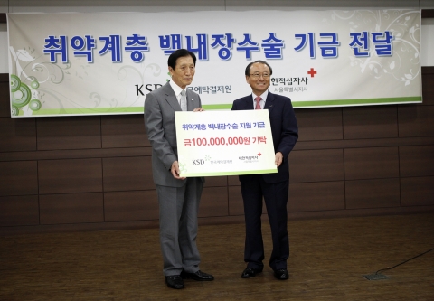 왼쪽 대한적십자사 서울지사 제타룡 회장, 오른쪽 한국예탁결제원 김경중 사장.