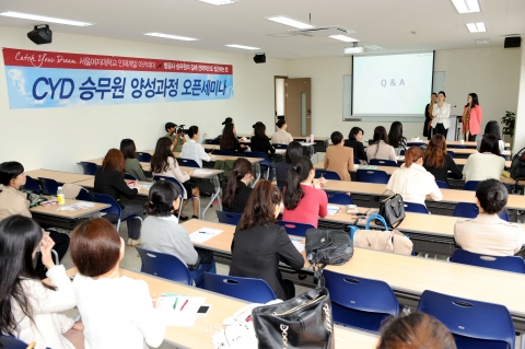 4월 21일 오픈세미나 진행 과정 모습