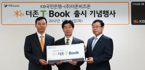 24일 T-BOOK 1호 고객 가입 기념행사가 서울 영등포구 KB국민은행 대회의실에서 더존비즈온 이강수 부사장(사진 오른쪽), KB국민은행 강진섭 본부장(사진 왼쪽) 등이 참석해 열린 가운데 1호 고객인 황남진 사장(원플라워)이 기념패를 전달 받았다.