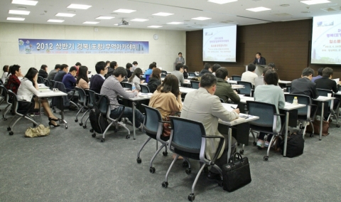 중소기업들의 무역실무능력 향상과 무역 전문인력 양성을 위한 ‘포항 무역아카데미’ 개강식이 24일 포스코 국제관에서 수강생 및 유관기관·단체 임직원 등이 참석한 가운데 열렸다.