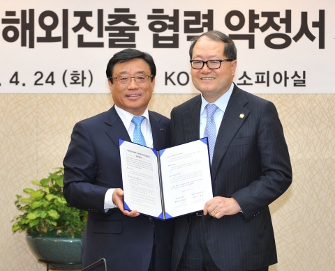 KOTRA-대한변협, 법률서비스 해외진출 돕는다.