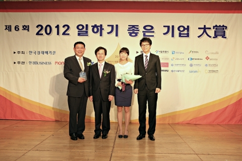 전자 커넥터 분야의 세계적인 기업인 한국몰렉스가 한국경제매거진이 주최한 2012년 일하기 좋은 기업 대상을 3회 연속 수상했다. (왼쪽 끝 한국 몰렉스의 이희 상무)