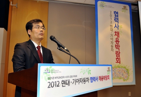 협력사 채용박람회 행사 직전 한국자동차산업연구소 유찬용 이사가 현대•기아차의 동반성장 전략에 대해 설명하고 있는 모습
