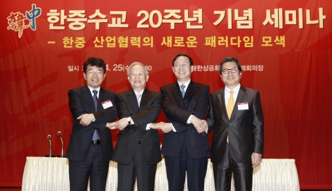 한중 수교 20주년 기념 세미나 : 손경식 대한상공회의소 회장과 장신썬(張鑫森) 주한중국대사 등 주요참석자들이 기념촬영을 하고 있다. 왼쪽부터 한진현 지식경제부 무역투자실장, 손경식 대한상공회의소 회장, 장신썬(張鑫森) 주한중국대사, 송병준 산업연구원장.