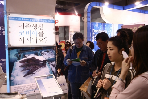 코비아 관련상담 및 시식을 위해 기다리는 바이어와 관람객