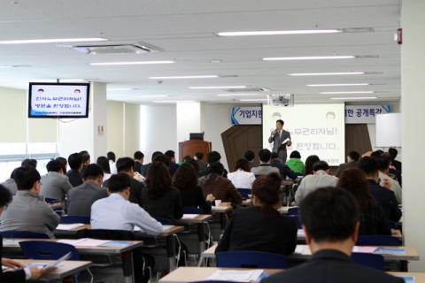인천전직지원센터 기업설명회 사진