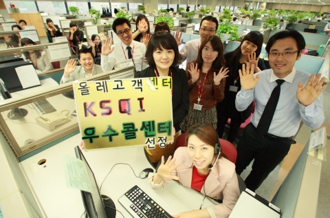 한국능률협회컨설팅(KMAC)의 2012 KSQI(한국산업의 서비스품질 지수) 콜센터 부문 이동통신분야에서 1위를 차지해 우수콜센터로 선정되었다. 사진은 서울 노량진 ‘올레 고객센터’에서 상담원들이 KSQI 이동통신분야 우수콜센터 1위 선정에 즐거워하고 있는 모습.