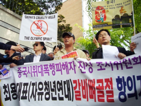 2008년 4월 29일 효자동 중국대사관앞 4.27 중국인 유학생폭동사건 규탄 기자회견에 참가한 애국주의연대 최용호 대표