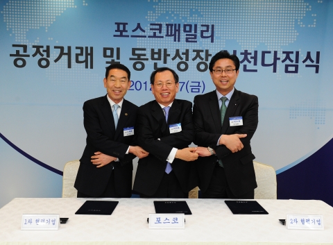 포스코는 27일 대치동 포스코센터에서 &#039;2012 포스코패밀리 동반성장협의회&#039;를 개최했다.이날 협의회에서는 포스코패밀리, 1차 및2차 협력기업 대표들이  구두발주 금지와 공정거래 문화 확산, 동반성장 프로그램 2차 협력사 확대 적용 등의 내용을 담은‘공정거래 및 동반성장 실천다짐문’에 서명함으로써 2차 협력기업 역시 동반성장 공동체임을 확인했다.(왼쪽부터 포스코 1차협력기업 나채홍 동주산업 사장, 박한용 포스코 사장, 포스코 2차협력기업 이수현 청우피앤티 사장)