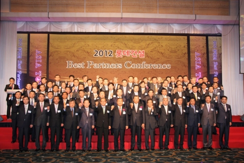 롯데건설은 4월 27일(금) 오전 10시 잠실 롯데호텔에서 “Best Partners Conference”를 개최했다. 이날 행사에는 롯데건설 박창규 대표이사를 비롯한 주요 임직원들과 137개 우수 및 주요협력사, 우수안전사 대표 등 총 200여명이 참석했다.