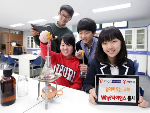 SK텔레콤은 예림당과 함께 4,000만부 판매 신화를 가진 ‘Why?’시리즈를 스마트 기기에 맞게 재구성해 중학생들도 쉽고 재밌게 과학을 공부할 수 있도록 돕는 T스마트러닝 ‘Why?사이언스’를 30일 출시했다.