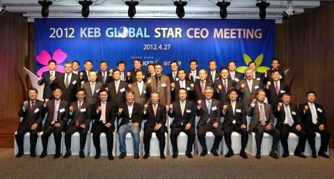 외환은행은 지난 27일 신라호텔에서 시장 선도 우량 기업인 KEB Global Star 기업 100개社를 선정, 이들 기업에 대한 지원을 강화하고 은행과의 협력 관계를 향상 시키기 위한 &#039;2012년 KEB Global Star 기업 CEO초청 간담회&#039;를 개최 후, 윤용로 외환은행장(앞줄 왼쪽에서 여섯번째)과 참석 기업 CEO들이 기념촬영을 했다.