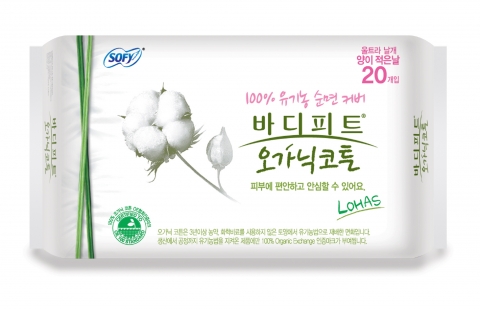 LG생활건강, ‘바디피트 오가닉코튼’