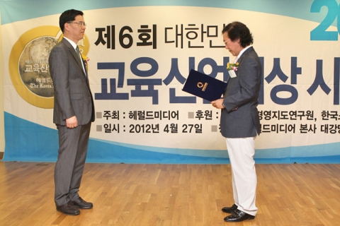 SDA삼육외국어학원 윤덕수 상무이사가 헤럴드 미디어 이영만 대표에게 수상하고 있다.