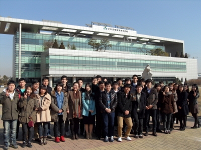 한국환경공단, 온실가스관리 전문인력 양성과정 모집