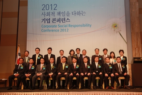 장수돌침대가 지난 4월 30일 서울 밀레니엄힐튼 호텔에서 열린 2012 사회적 책임을 다하는 기업 콘퍼런스에서 ‘사회적책임을 다하는 우수기업’으로 선정되었다.