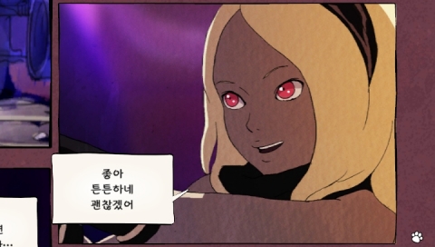 SCEK &#039;소녀는 하늘로 떨어졌다&#039; 한글판 PS Vita용