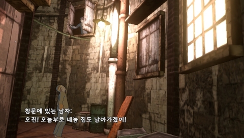SCEK &#039;소녀는 하늘로 떨어졌다&#039; 한글판 PS Vita용