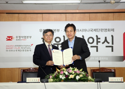 우본, 아시아나국제단편영화제 지원 나서
