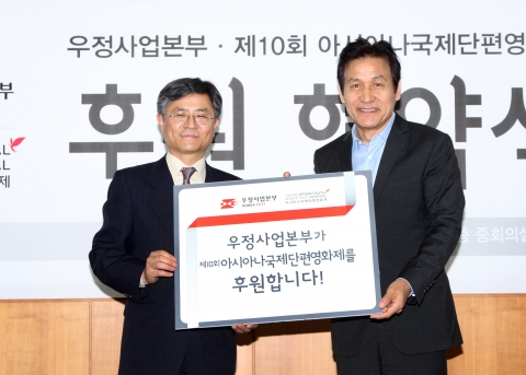 우본, 아시아나국제단편영화제 지원 나서