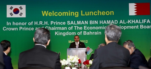 바레인 왕세자 초청 경제4단체 오찬간담회 : 살만 빈 하마드 알 칼리파(Salman bin Hamad Al-Khalifa) 바레인 왕세자가 기조연설을 하고 있다.