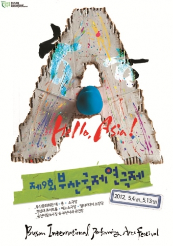 부산을 대표하는 봄의 축제! 제9회 부산국제연극제가 ‘헬로우 아시아(Hello, Asia)’라는 컨셉으로 5월 4일(금) 대단원의 막을 연다.