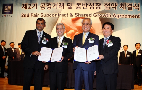 한국지엠은 2일, 협력업체 관계자 등 400여명이 참석한 가운데 공정거래 및 동반성장 협약을 체결했다. (사진 앞줄 맨왼쪽부터) 쟈니 살다나 GM해외사업부문 구매부사장, 세르지오 호샤 한국지엠 사장, 최범영 한국지엠 협신회 회장, 신달석 한국자동차공업협동조합 이사장이 협약서에 서명하고 상생의 생태계 구성을 약속했다.
