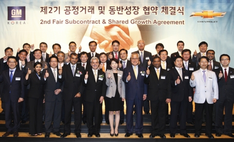 한국지엠은 2일, 협력업체 관계자 등 400여명이 참석한 가운데 공정거래 및 동반성장 협약을 체결했다. 이날 쟈니 살다나 GM해외사업부문 구매부사장(사진 앞줄 맨왼쪽부터 네번째)와 세르지오 호샤 한국지엠 사장(사진 앞줄 맨왼쪽부터 다섯번째)은 2011 GM 우수협력업체에 선정된 총 21개 국내 협력업체를 시상하고 노고를 치하했다.