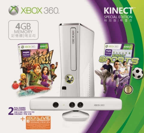 한국마이크로소프트, Xbox 360 4GB 키넥트 특별 한정 패키지