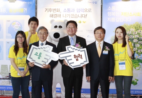 기후변화 소통협력 정책포럼 : 이동근 대한상공회의소 상근부회장(앞줄 왼쪽에서 네 번째), 조석 지식경제부 제2차관(앞줄 왼쪽에서 세 번째), 이장무 기후변화센터 이사장(앞줄 왼쪽에서 두 번째)이 기후변화 서포터즈 대학생들과 포토 퍼포먼스를 선보이고 있다.