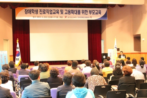 5월 2일 한국장애인고용공단 3층 대강당에서 열린 ‘장애학생 진로·직업교육 및 고용확대를 위한 부모교육’에서 김광용 공단 고용개발원장이 인사말을 하고 있다.