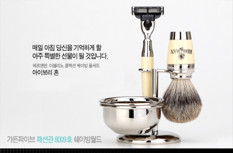 [쉐이빙월드] 제품 이미지 04