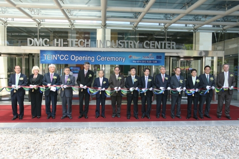 ASEM 산하의 인터넷 연구개발 상설 기구 ‘테인협력센터’ 개소