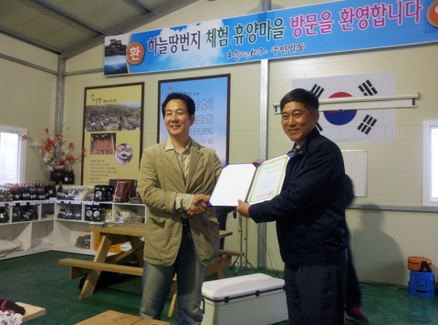 대한자연치유협회(이사장 박포)는 지난 3월 이 마을을 자연치유 환경과 기반이 조성된 제1호 자연치유 마을로 지정했다.